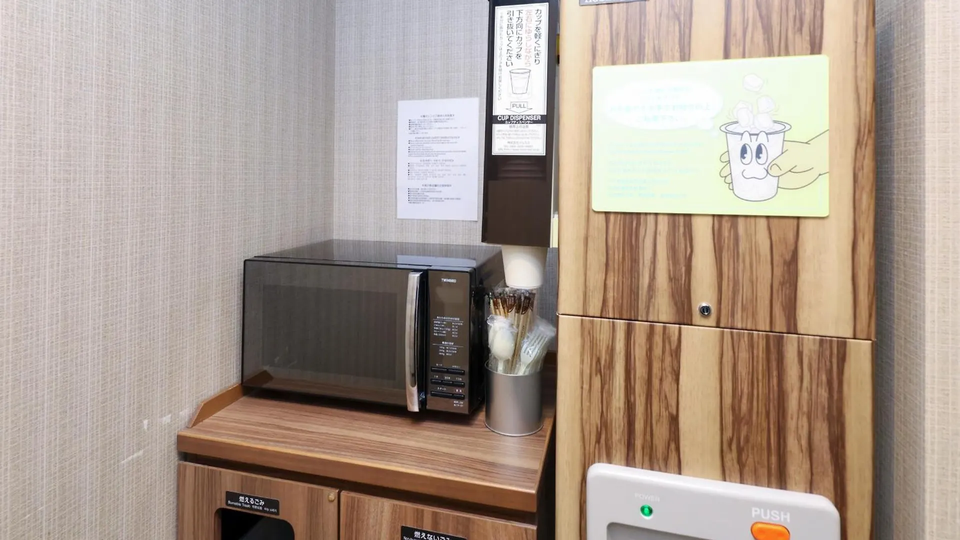 Hotel Dormy Inn Sapporo Annex