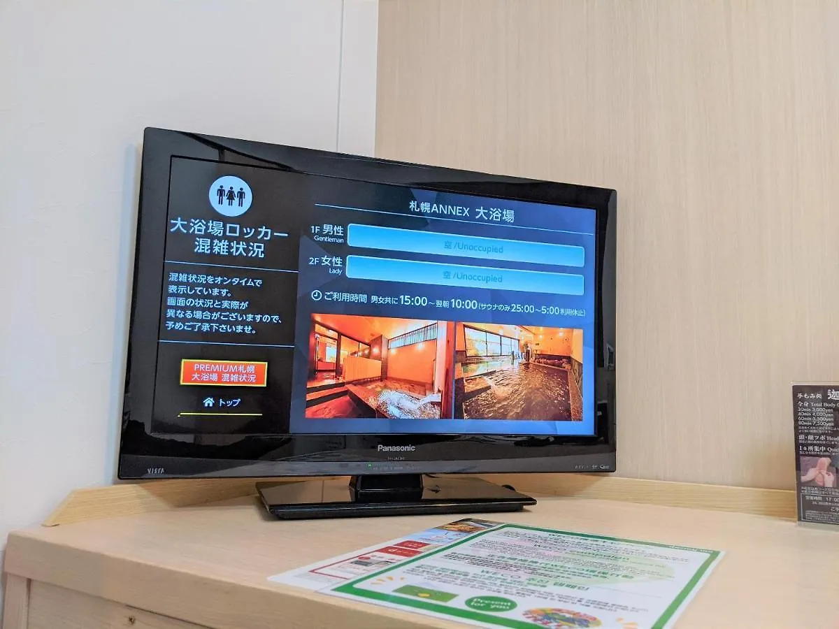 Dormy Inn Sapporo Annex 3*,
