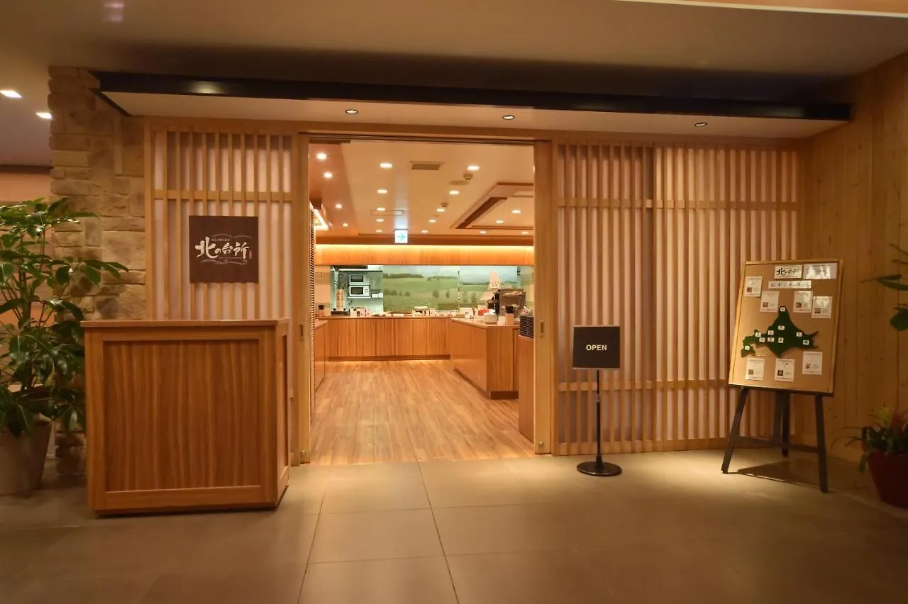Dormy Inn Sapporo Annex Hotel