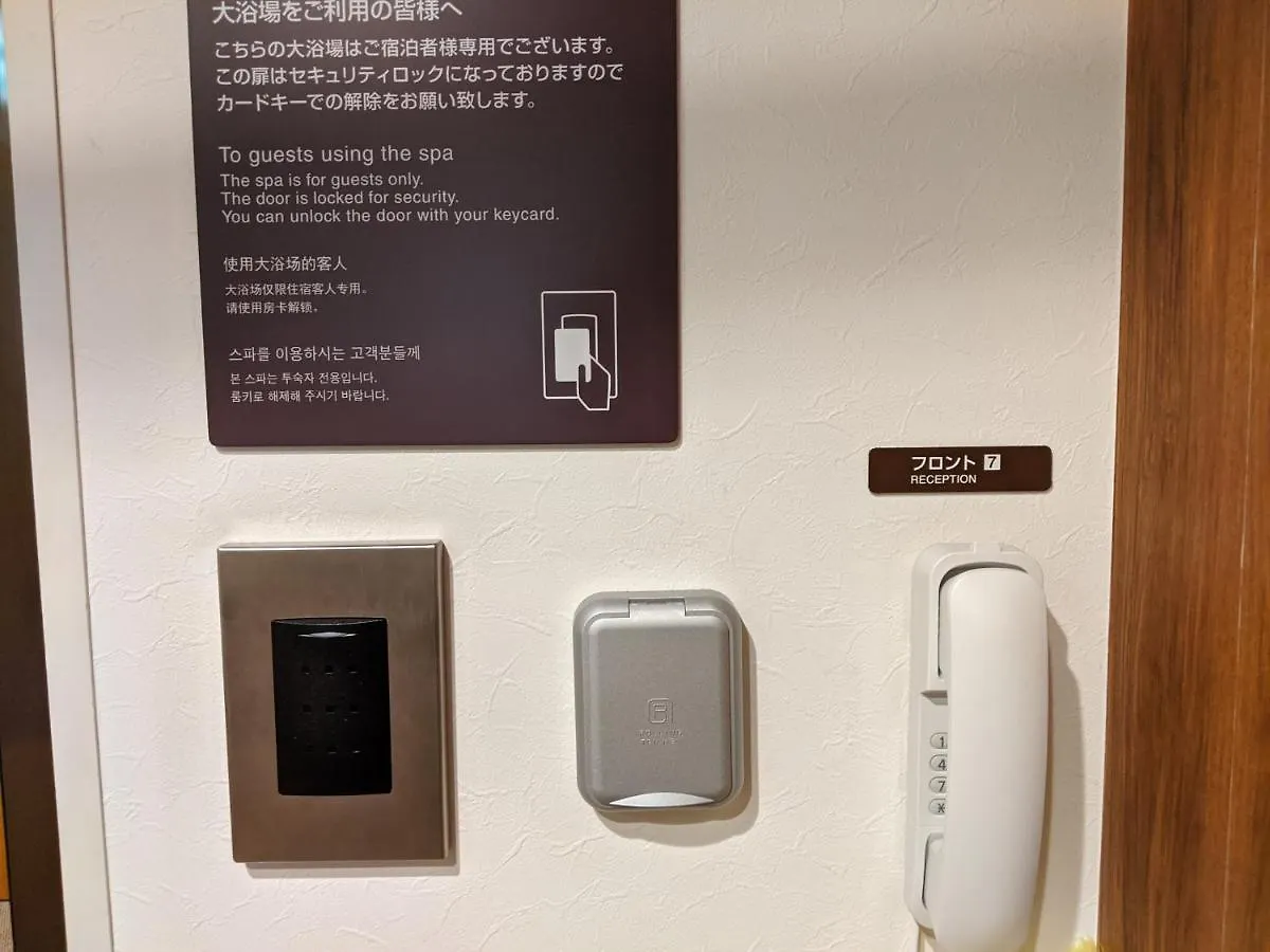 Dormy Inn Sapporo Annex Japonia
