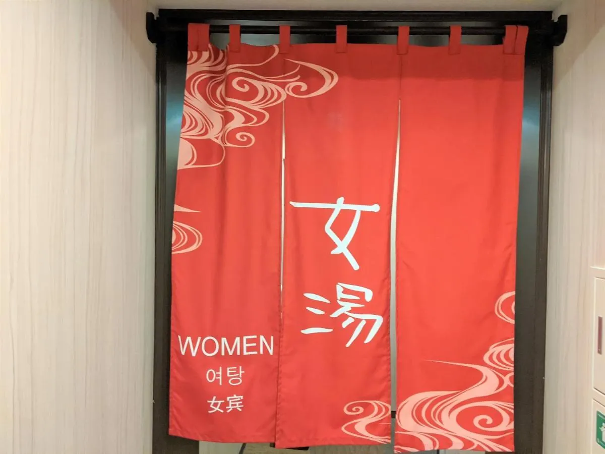 Dormy Inn Sapporo Annex Hotel