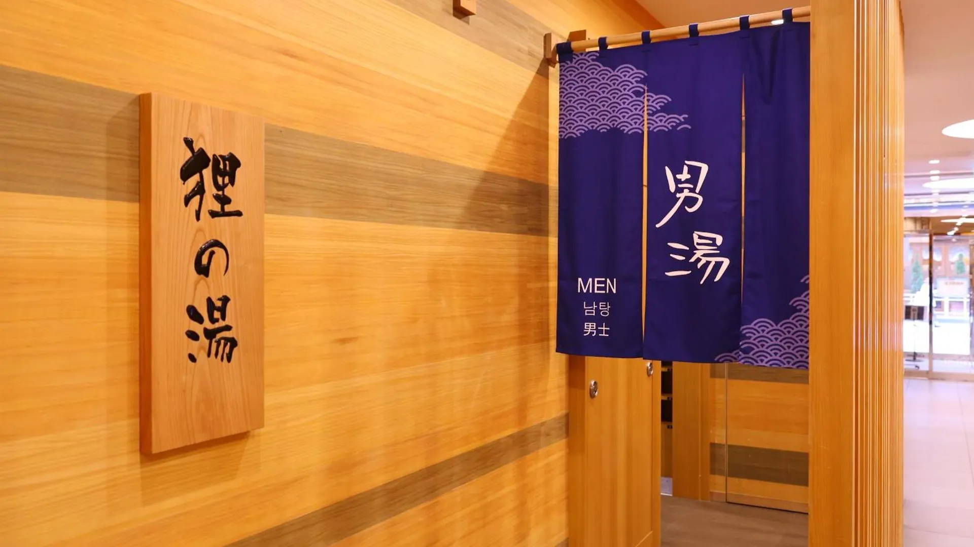 Dormy Inn Sapporo Annex Hotel