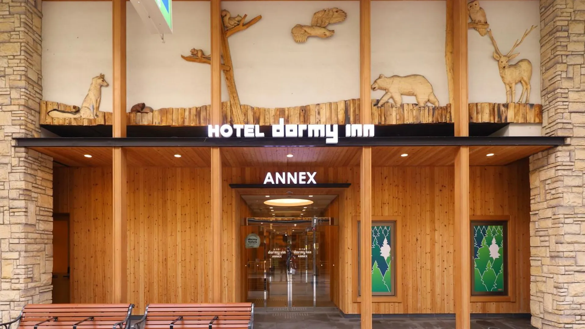 Dormy Inn Sapporo Annex Japão
